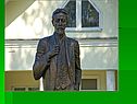 Писатель А.П.Чехов