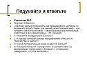 Портрет А.Белого