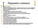 Портрет А. Блока