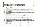 Портрет И. Бунина