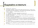 Портрет М. Горького