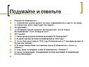 Портрет В. Маяковского