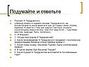 Портрет А.Твардовского