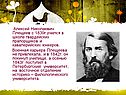 Учился в школе гвардейских прапорщиков