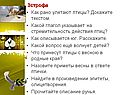 Как рано улетают птицы
