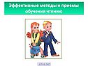 Эффективные методы