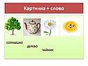 Солнышко