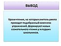 Вывод