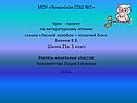 Лесной колобок – колючий бок