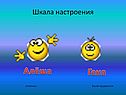 Алёша
