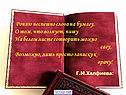 Роняю неспешно слова на бумагу