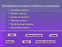 Публицистический стиль текста