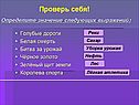 Публицистический стиль текста
