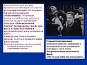 Герой
