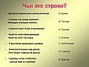 Строки