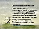 Политико-экономические потрясения