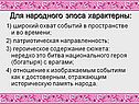 Широкий охват событий