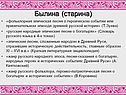 Старина