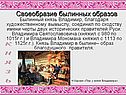Князь