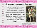 Сравнение
