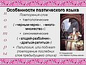 Повторы