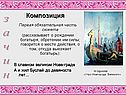 Зачин