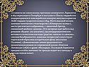 Оставив по не совсем ясным причинам университет, Лермонтов в 1832