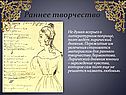 Раннее творчество