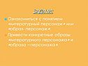 Задачи: