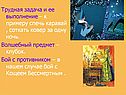 Трудная задача и ее выполнение – к примеру спечь каравай , соткать