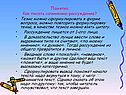 Памятка