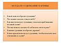 Какой день изобразил художник