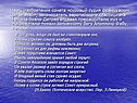 Честь изобретения сонета