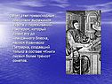 Франческо Петрарка