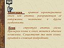 Аннотация