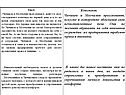 Конспект
