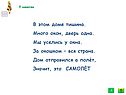 В этом доме тишина