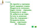 На припёке у тропинки греют ящерицы спинки