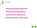 Весь день рыбак в воде стоял