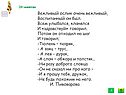 Вежливый ослик