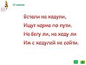 Встали на ходули, ищут корма по пути