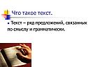 Ряд предложений