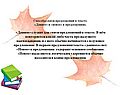 Способы связи предложений