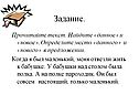 Пароходик