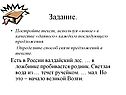 Способ связи