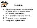 Параллельный способ связи