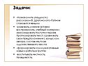 Умение активно воспринимать учебный материал