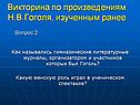 Литературные журналы