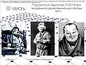 Портретный вернисаж