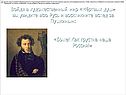 Художественный мир «Мёртвых душ»